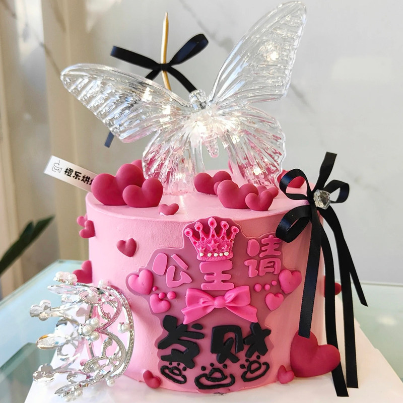 网红公主请发财蛋糕装饰摆件唯美女神仙女皇冠蜡烛生日烘焙插件,淘宝优惠券,粉丝福利购,淘宝优惠卷