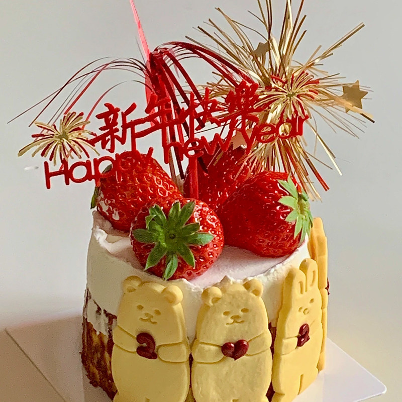 2025巴斯克甜品草莓蛋糕装饰熊兔饼干围边亚克力雨丝插件贴纸蛋糕,淘宝优惠券,粉丝福利购,淘宝优惠卷