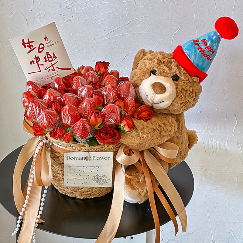 浪漫草莓季DIY雪梨纸花束送闺蜜朋友手捧草莓花束烘焙装饰抱抱熊,淘宝优惠券,粉丝福利购,淘宝优惠卷