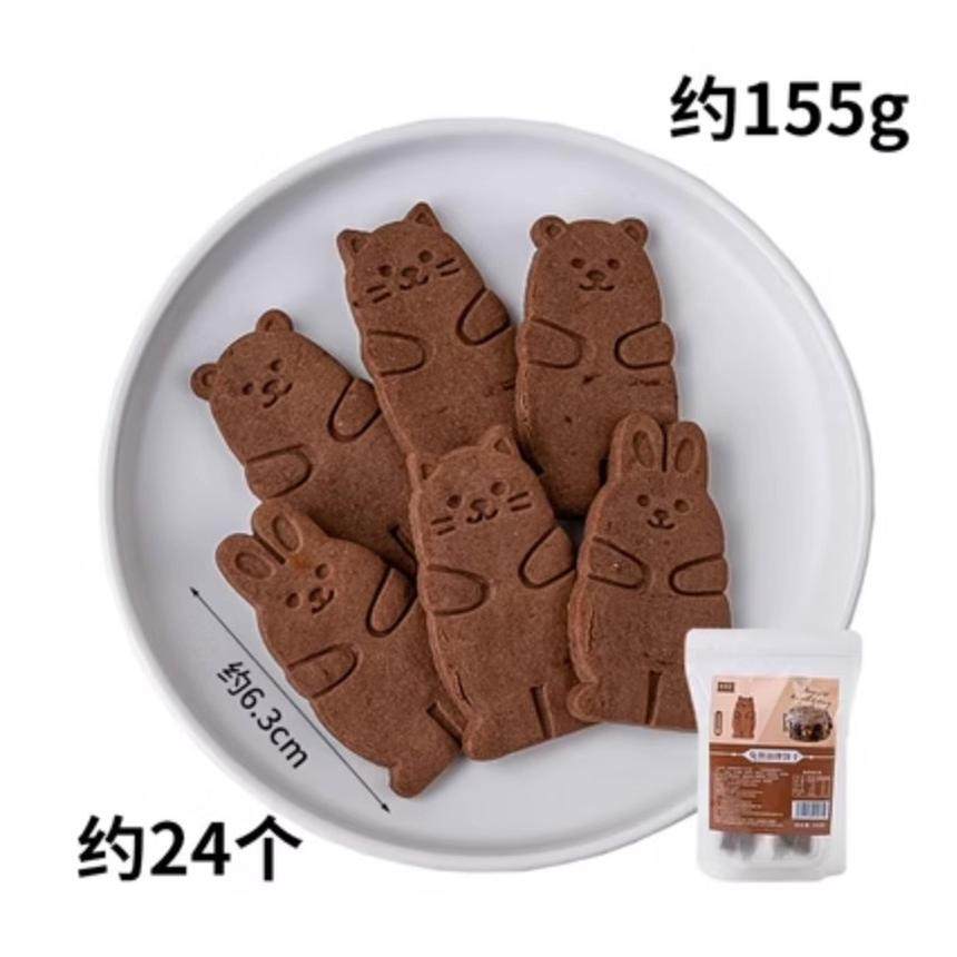 2025新年熊兔饼干围边蛋糕装饰亚克力新年快乐跨年春节元旦,淘宝优惠券,粉丝福利购,淘宝优惠卷