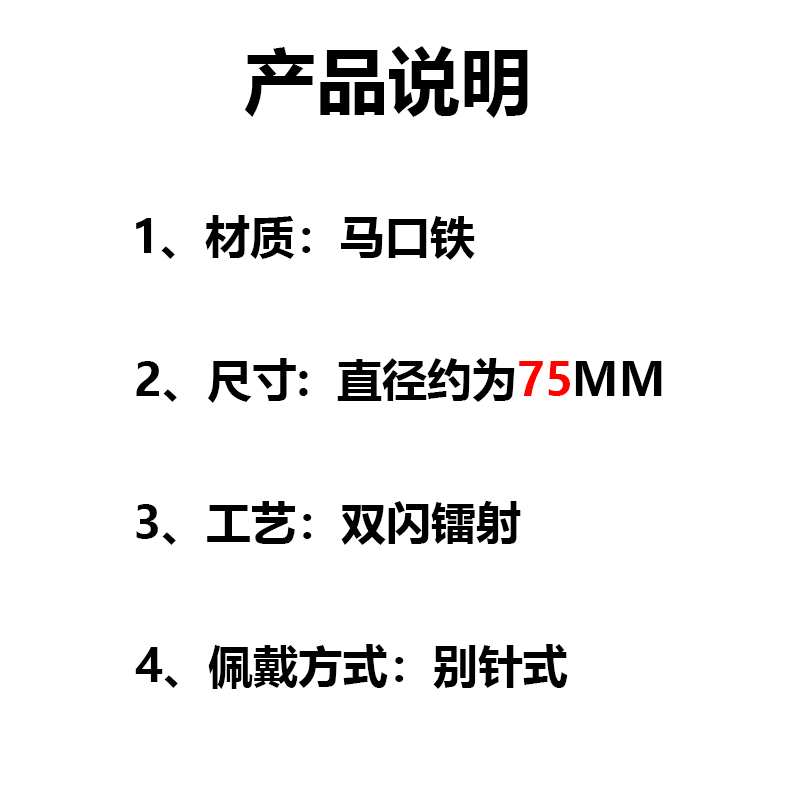 二次元动漫初音未来75mm双闪吧唧miku周边徽章谷子 - 图0