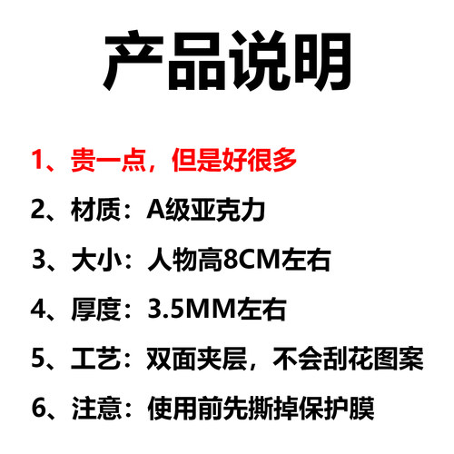 B133蔚蓝档案陆八魔爱露同人周边书包挂件碧蓝档案钥匙扣谷子 - 图0