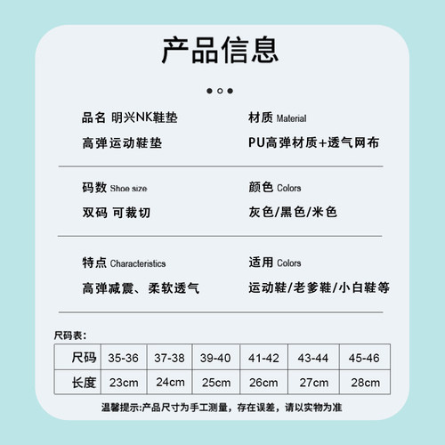 适配耐克运动鞋垫DUNK空军AJ吸汗透气男女踩屎感减震军训47.5大码 - 图2
