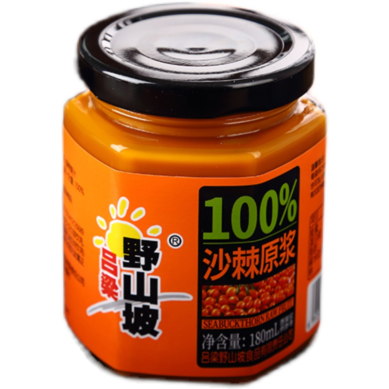 吕梁野山坡生榨沙棘原浆100纯果汁无添加含沙棘果油官方正品纯汁 - 图3