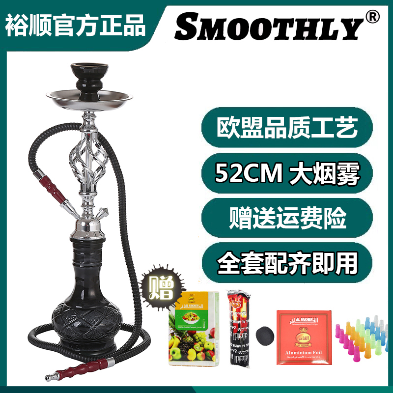 阿拉伯HOOKAH水烟 酒吧大号水烟壶玻璃KTV水烟筒SHISHA全套水烟斗 - 图0