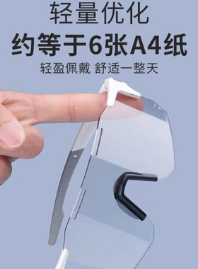 骑行防风护目镜女日夜两用智能变色男户外运动钓鱼防紫外线墨镜