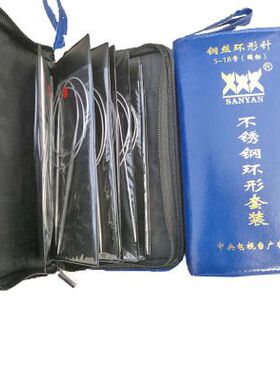 全套粗细编织工具不锈钢环形针