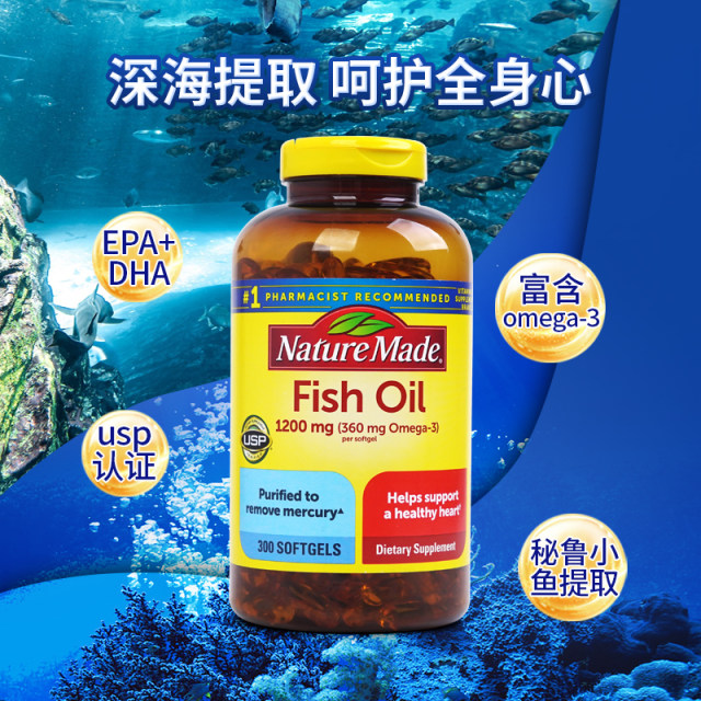 NatureMade ນ​້​ໍາ​ປາ​ທະ​ເລ​ເລິກ​ສໍາ​ລັບ​ຜູ້​ອາ​ຍຸ​ກາງ​ແລະ​ຜູ້​ສູງ​ອາ​ຍຸ​