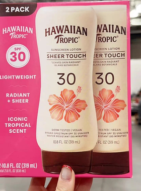 HawaiianTropicSPF30防晒霜