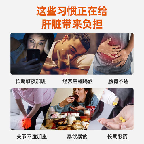 美国直邮 Youtheory 升级高吸收专利姜黄素胶囊进口解酒益肝90粒 - 图2