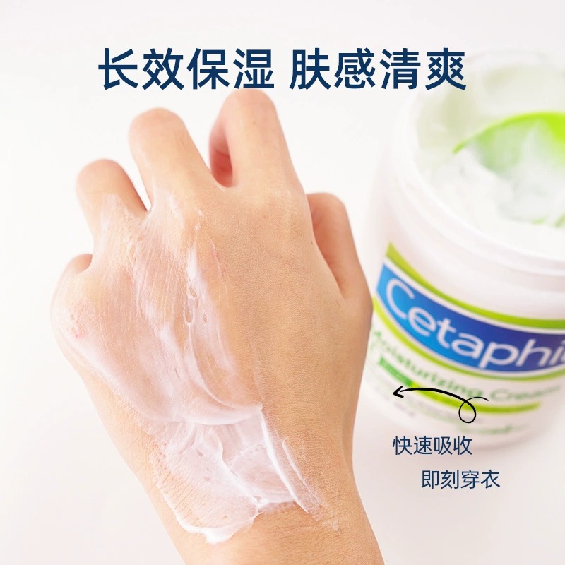 美国直邮 cetaphil丝塔芙身体乳大白罐保湿补水滋润面霜秋冬婴儿-图0