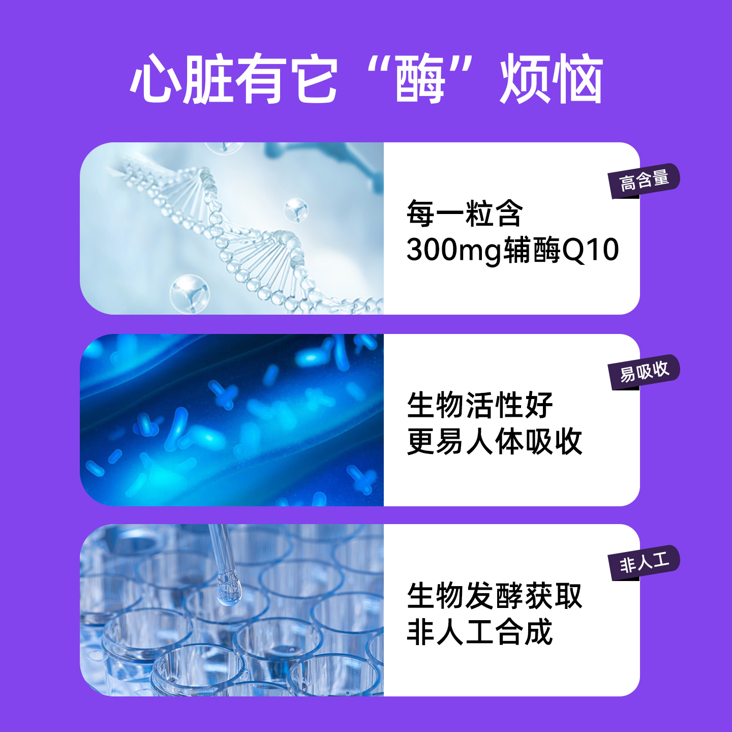 美国直邮 kirkland柯克兰辅酶Q10软胶囊原装进口成人心脏100粒2瓶 - 图2
