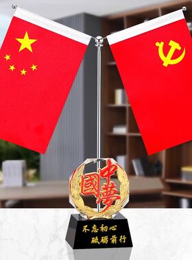 水晶党旗桌旗办公室桌面摆件国旗摆件客厅红旗办公桌会议室车载