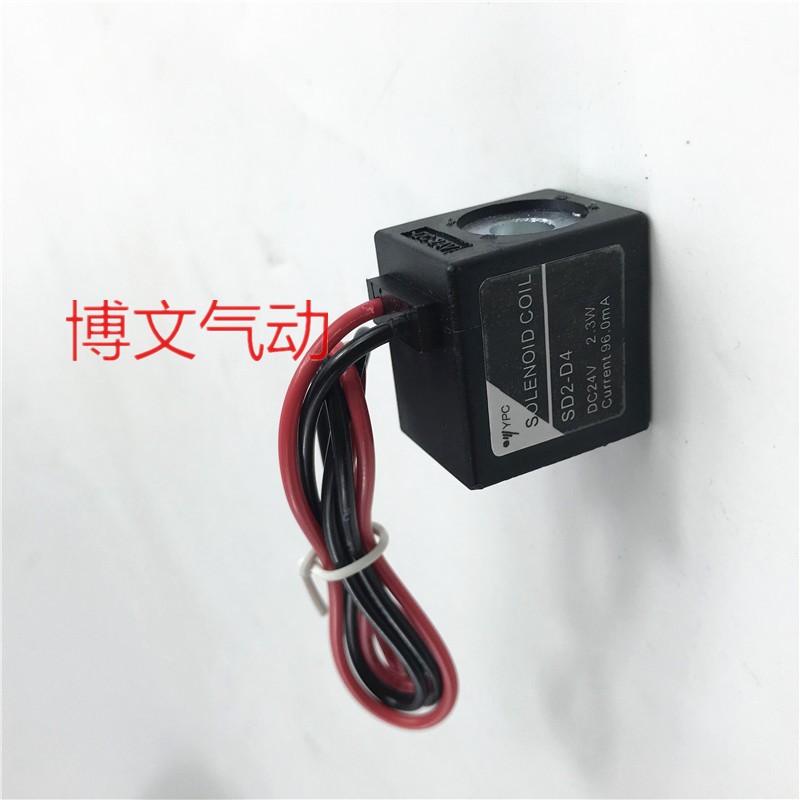 YPC电磁阀线圈SD204 DC24V 23W SD2A2 AC220V 60HZ 37VA - 图1