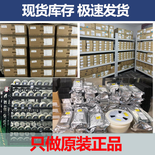 原装正品TCD2564DG封装DIP22直插CCD图像传感器芯片 - 图1