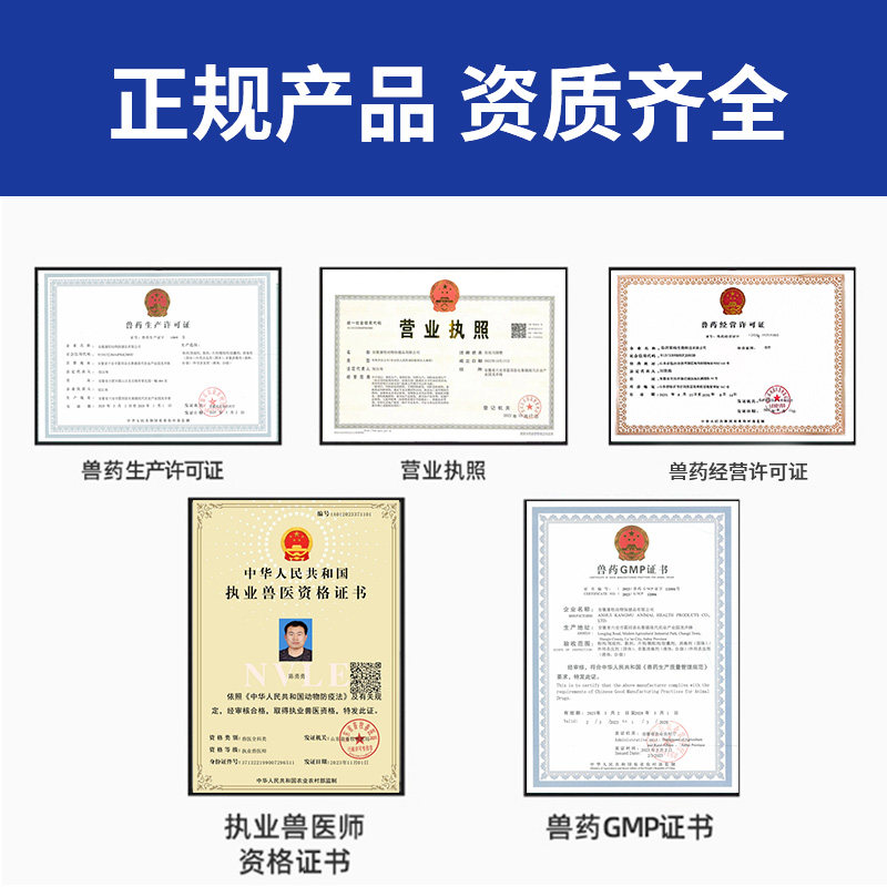 狗狗猫咪球虫血痢磺胺二甲嘧啶片兽用弓形虫驱虫药用拉稀软便拉血,淘宝优惠券,粉丝福利购,淘宝优惠卷