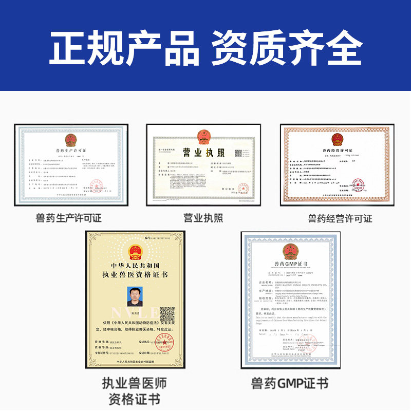 兽药磷酸氢钙兽用高钙片犬猫兔鸡鸭鹅鸽子马牛羊猪用补钙壮骨正品,淘宝优惠券,粉丝福利购,淘宝优惠卷