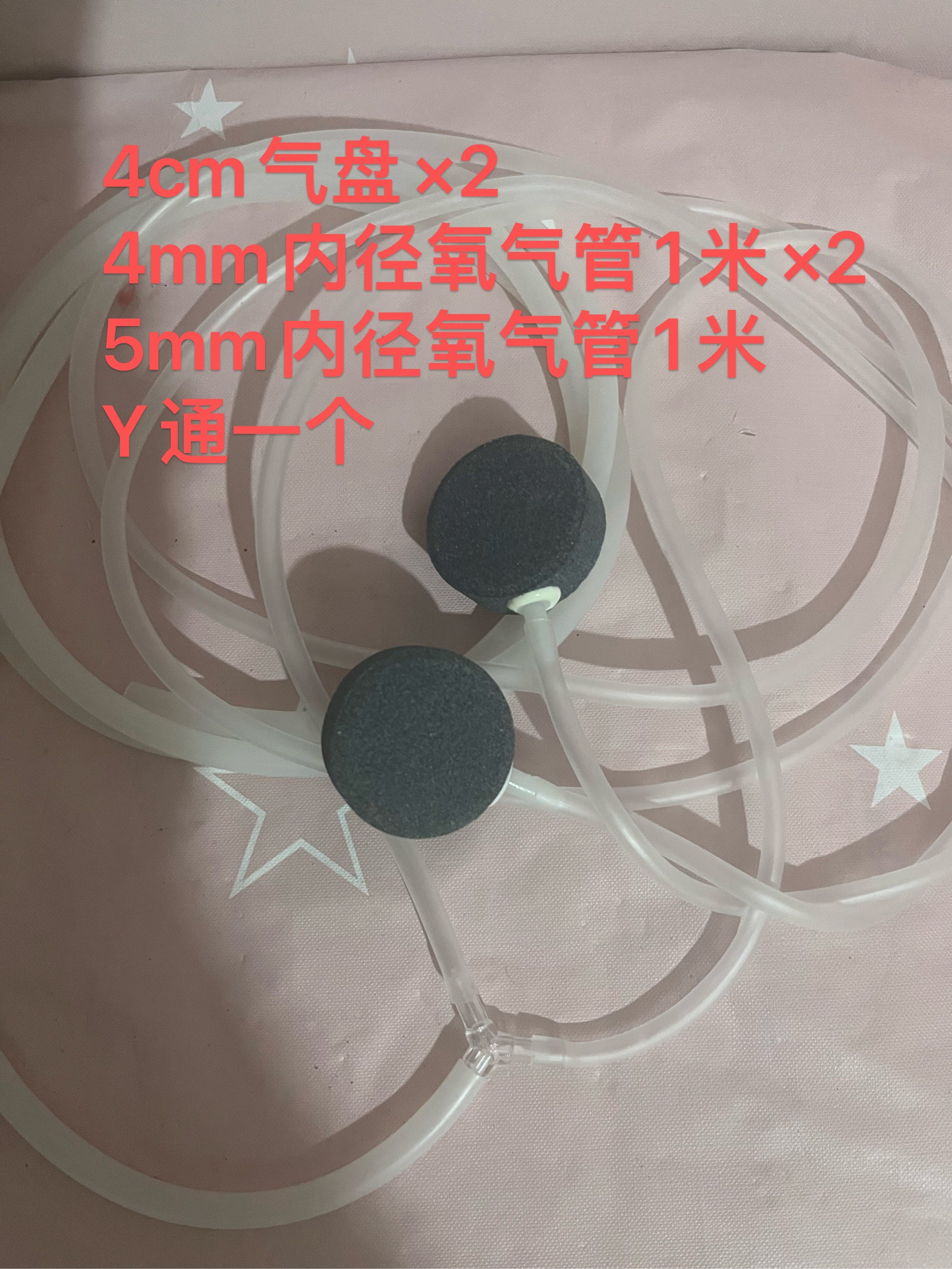 555氧气泵硅胶管，鱼缸氧气管，气泡石，氧气盘,淘宝优惠券,粉丝福利购,淘宝优惠卷