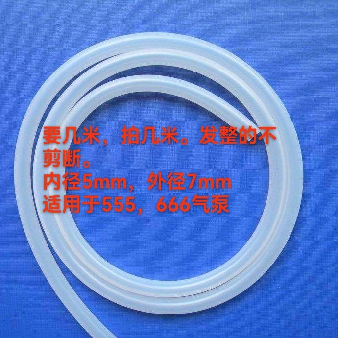 555氧气泵硅胶管，鱼缸氧气管，气泡石，氧气盘,淘宝优惠券,粉丝福利购,淘宝优惠卷