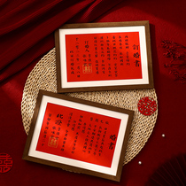 Engagement book China Wind Advanced Sensation Picture Frame 2024 Custom Wedding Wedding Banquet Arrangement Wedding Decoration Wedding items