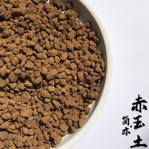简亦|花土通用家用园艺营养土进口赤玉土鹿沼土育苗土栽花防漏网 - 图0