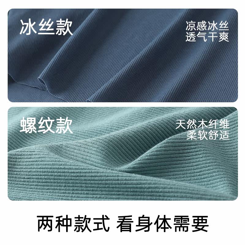 新世家族3条装男士螺纹内裤青少年透气无痕运动平角裤四角底裤,淘宝优惠券,粉丝福利购,淘宝优惠卷