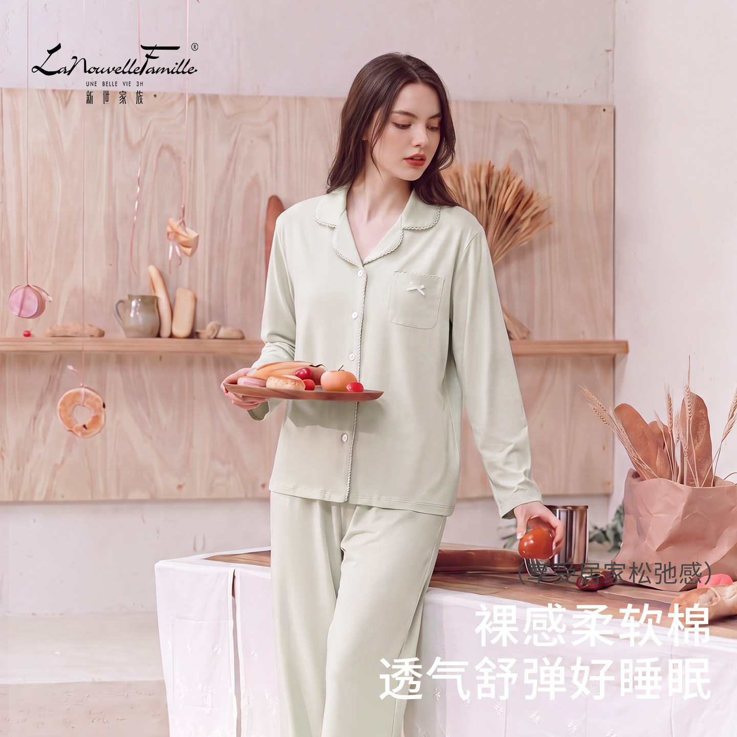 Xinshi Family Couple Pajamas Spring and Autumn Premium Set