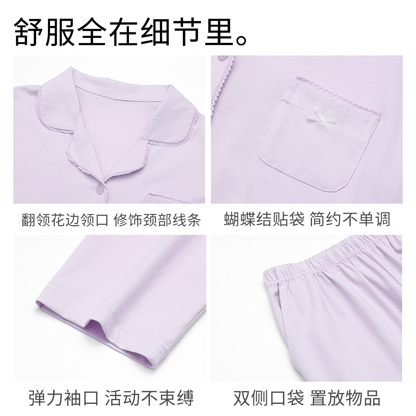 Xinshi Family Couple Pajamas Spring and Autumn Premium Set