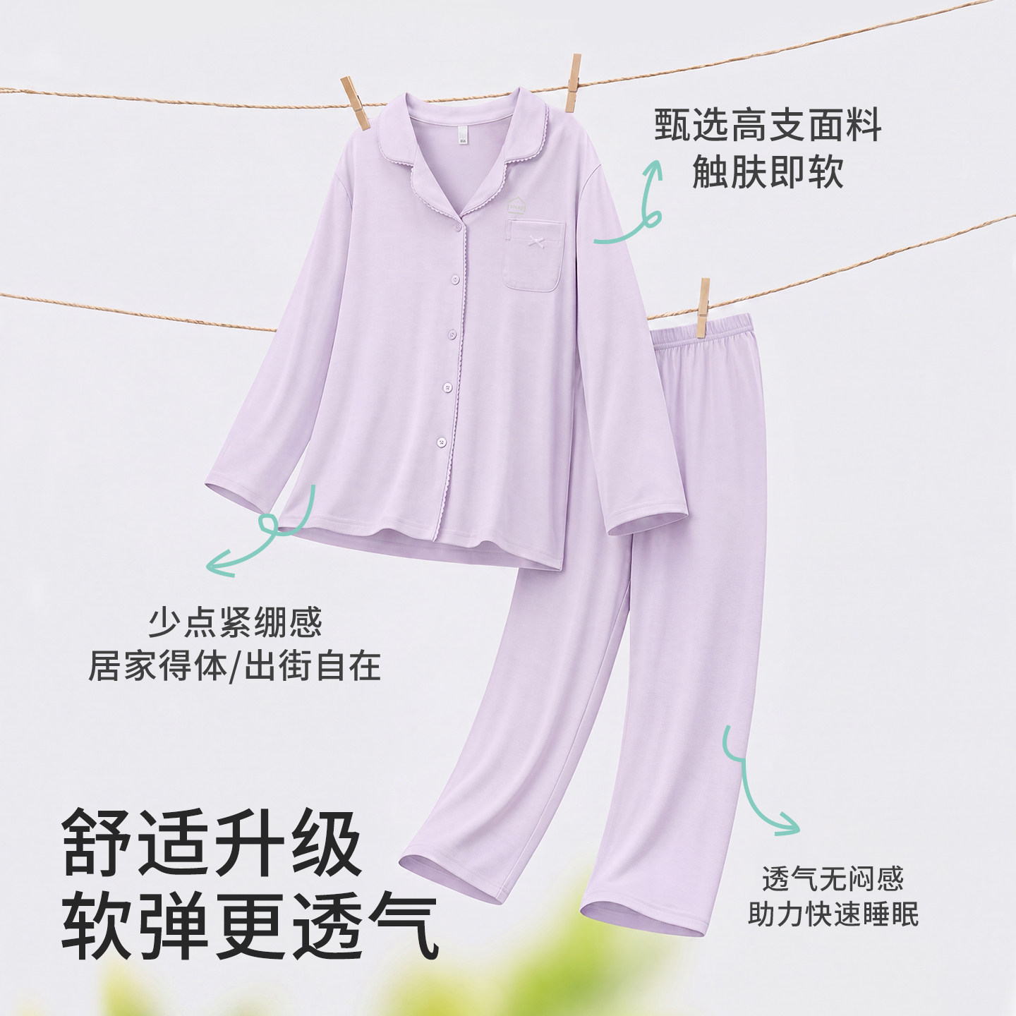 Xinshi Family Couple Pajamas Spring and Autumn Premium Set