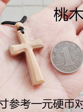 红木黑檀十字架项链吊坠