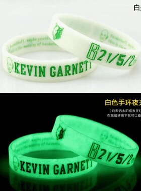 森林狼队球星5号加内特头像励志手环圈狼王熔岩迷彩夜光硅胶腕带