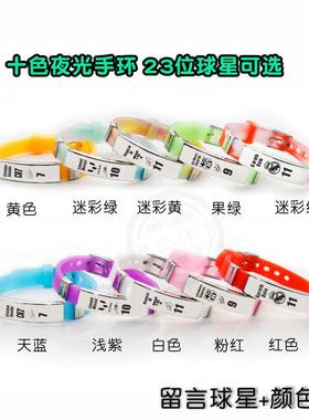 足球明星博格巴可调节大小表带硅胶手镯环激光雕刻金属扣运动腕带