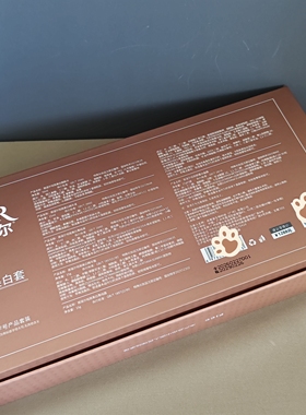 斑诺尔美肌臻颜套新版 店主实拍正品保证