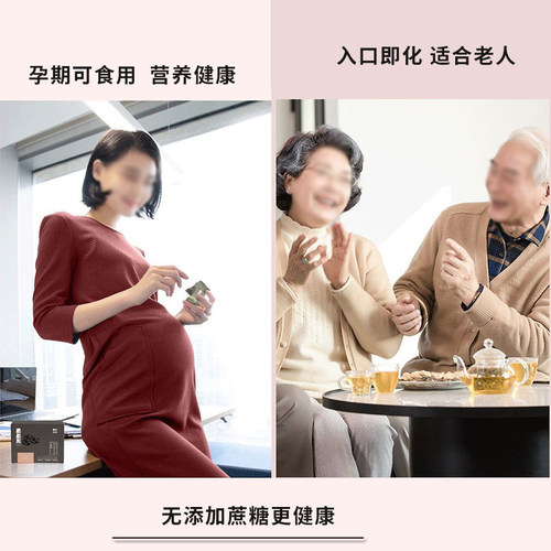 黑芝麻糕熟即食无糖精老人孕妇零食小吃营养孕期糖尿人控专用推荐 - 图0