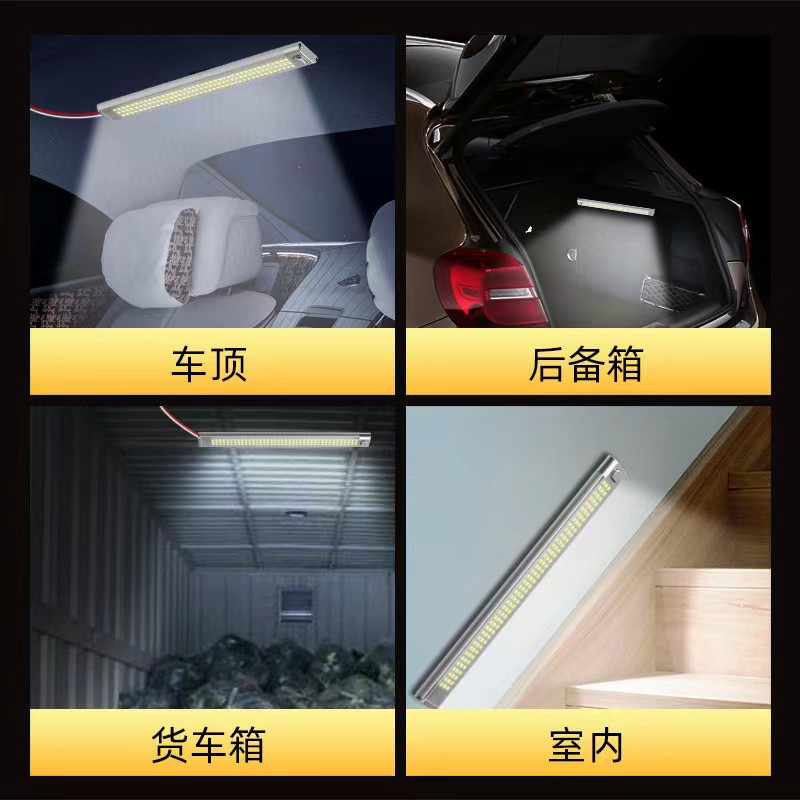 车厢灯led货车照明灯12V85V通用型房车顶灯高亮驾驶室灯白光灯条-图0