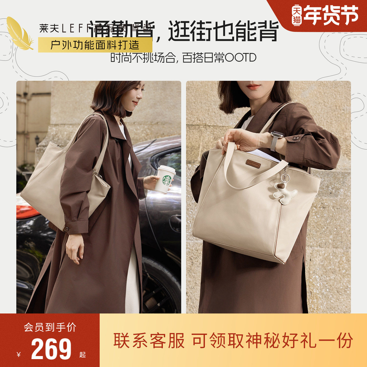 莱夫小狗包托特包女慵懒大容量帆布包新款大学生上课通勤单肩女包,淘宝优惠券,粉丝福利购,淘宝优惠卷