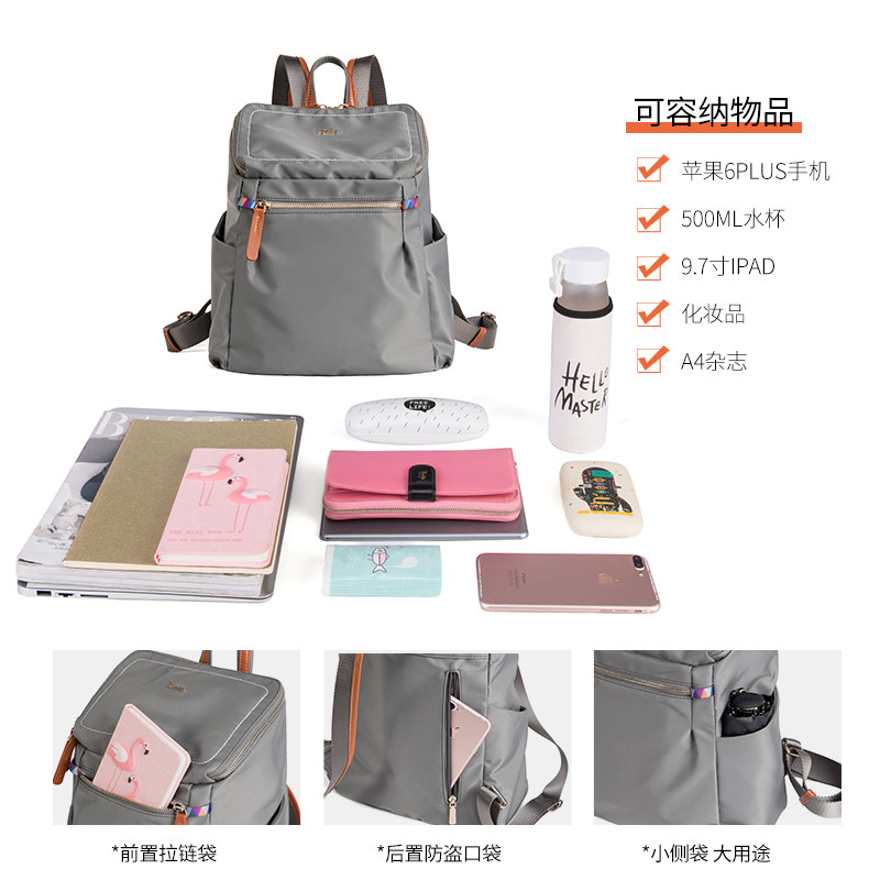  莱夫箱包妈咪包/袋