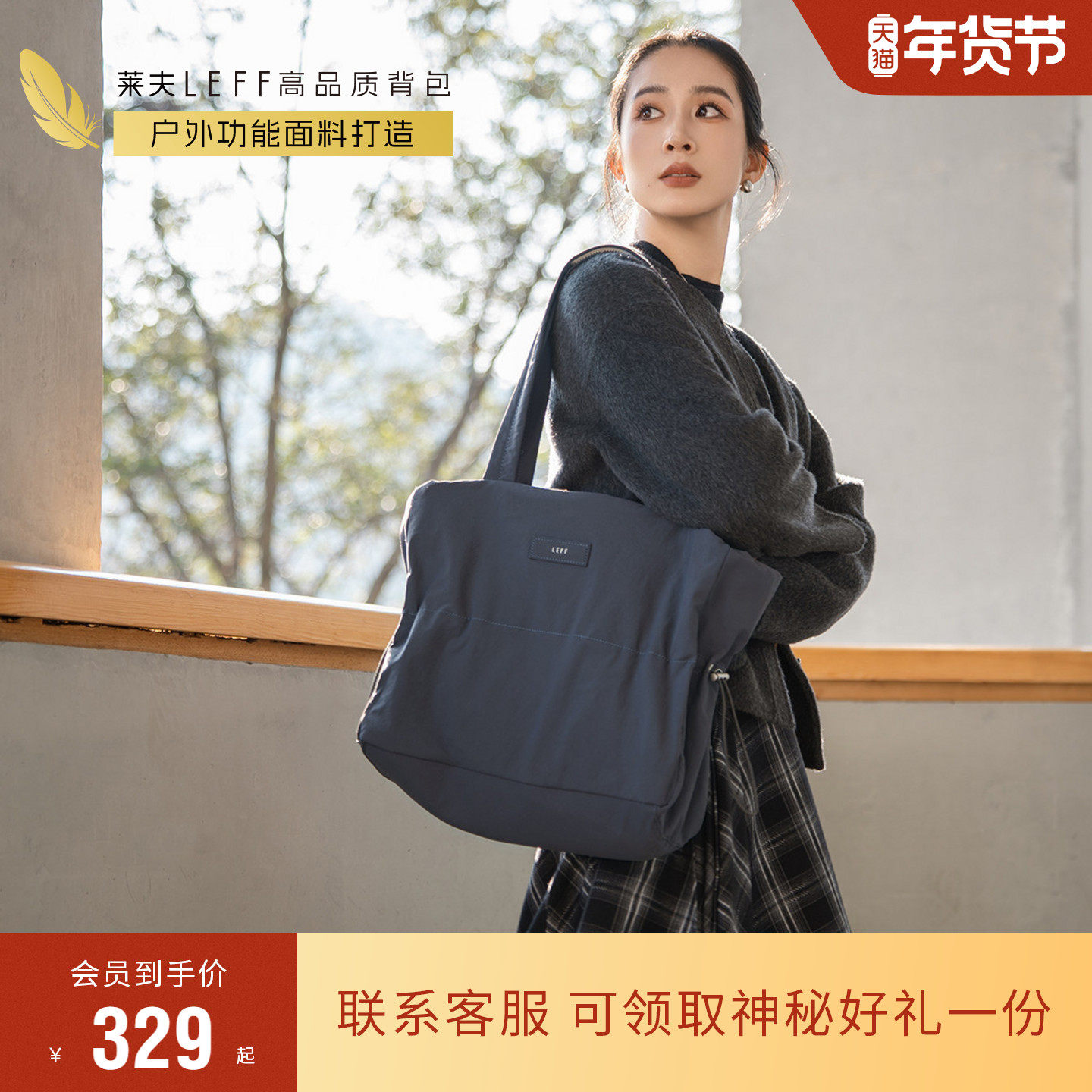 莱夫绵绵包新款托特包女秋冬大容量通勤慵懒百搭尼龙高级单肩包包,淘宝优惠券,粉丝福利购,淘宝优惠卷