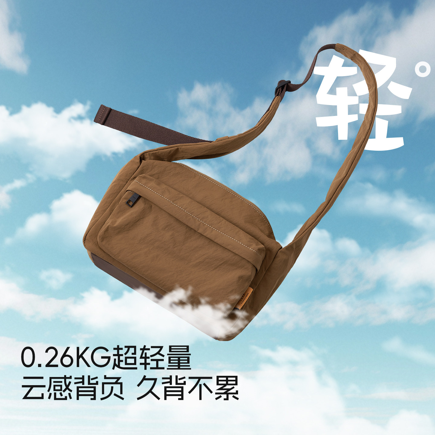 莱夫敦敦斜挎包2026新款包包日常通勤百搭上班秋冬单肩方包帆布包,淘宝优惠券,粉丝福利购,淘宝优惠卷