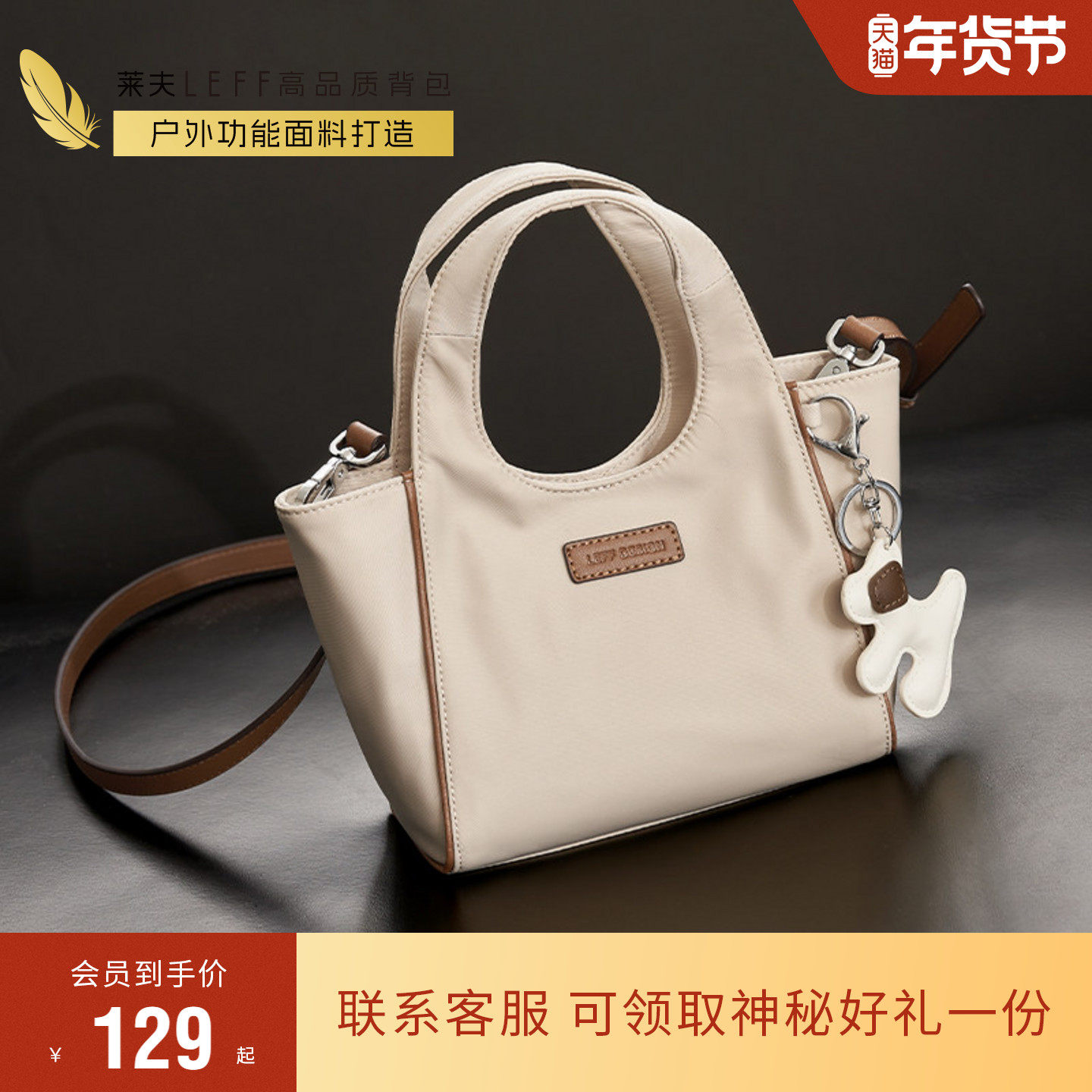 莱夫手提包女士2026新款菜篮子包包小型轻量化上班通勤帆布斜挎包,淘宝优惠券,粉丝福利购,淘宝优惠卷