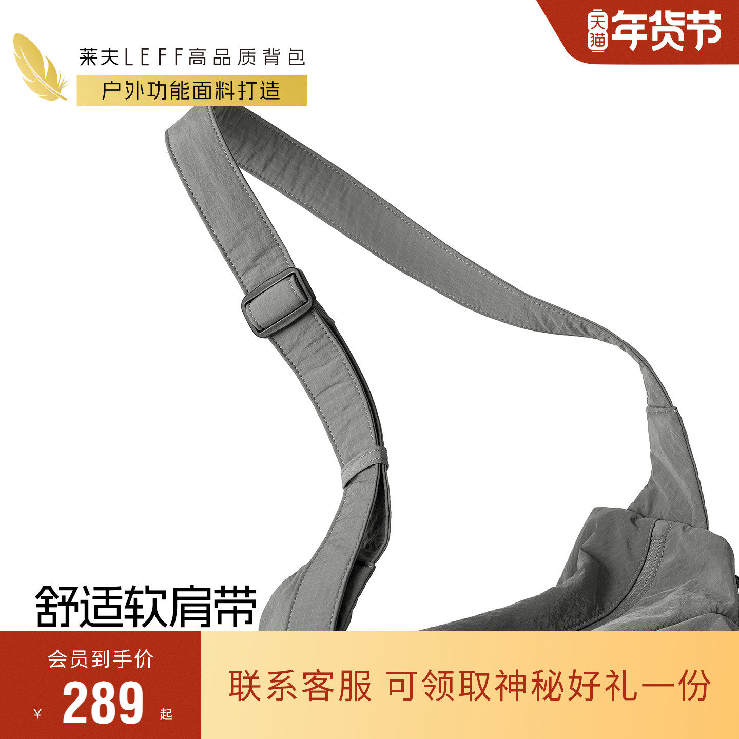 莱夫敦敦小方包女斜挎包2026新款日常通勤百搭大容量高级感单肩包,淘宝优惠券,粉丝福利购,淘宝优惠卷