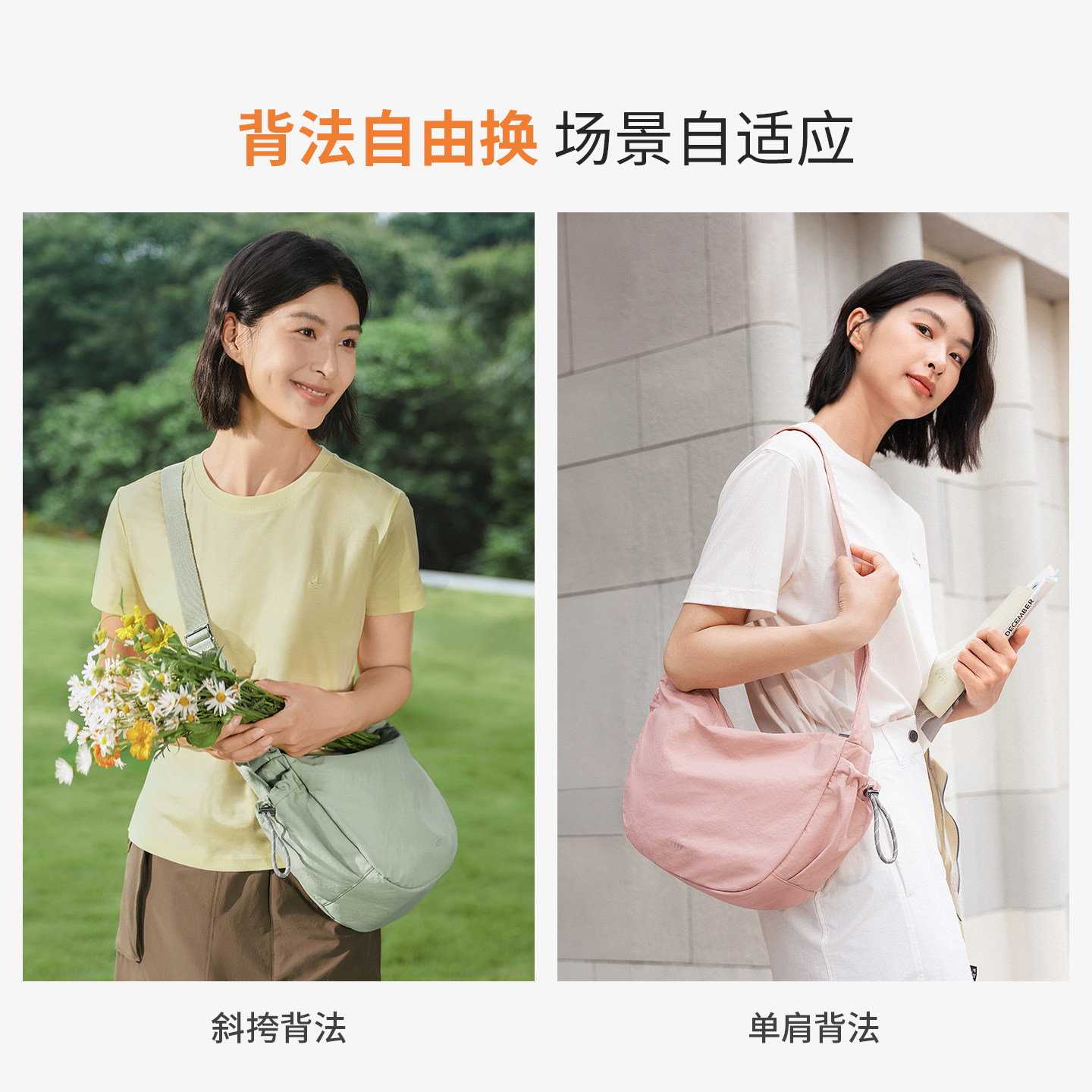 Leif Crossbody Dumpling Bag Women's Outdoor Sports Shoulder Bag