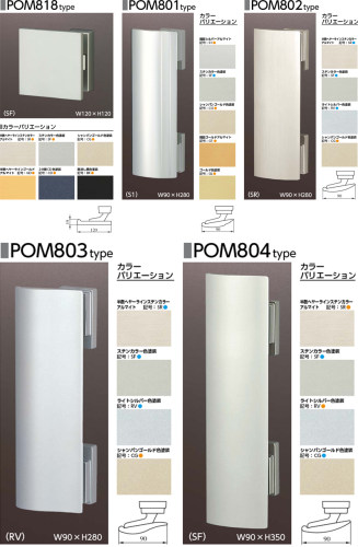 日本原装MIWA POM型精装住宅别墅进户门进口推拉日式推挽锁 - 图1
