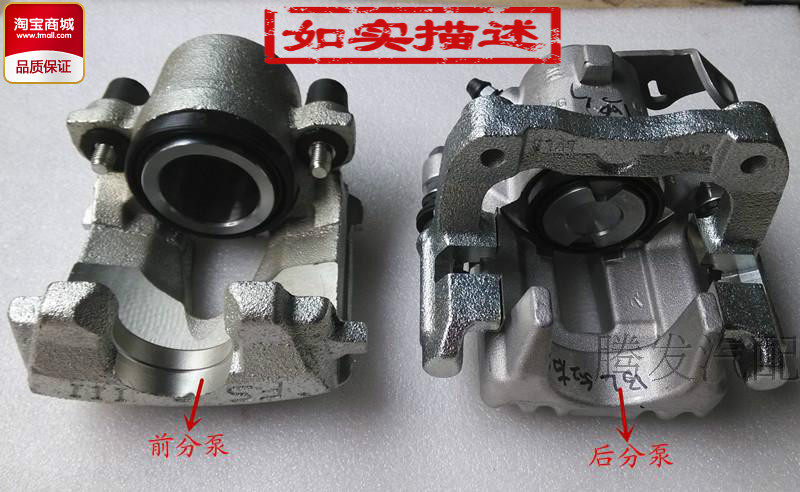 轻型车制动泵：未来汽车安全的关键部件