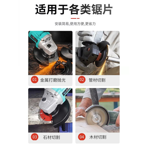角磨机配件大全快装安全防护罩护罩加厚磨光机手磨机切割机保护罩 - 图2