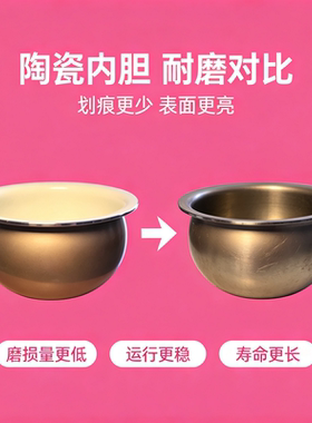 荣事达电饭煲内胆智能通用球釜陶瓷层西施不粘锅内胆3L4L5L升加厚