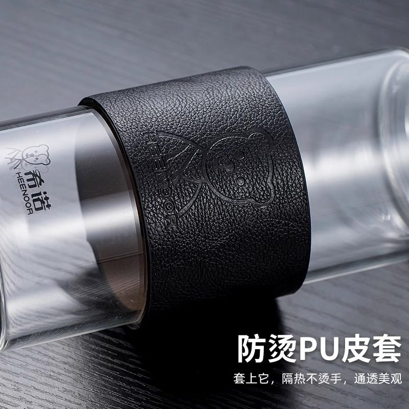 希诺杯套玻璃杯防烫PU皮套保温杯保护布套子水杯隔热通用杯套,淘宝优惠券,粉丝福利购,淘宝优惠卷