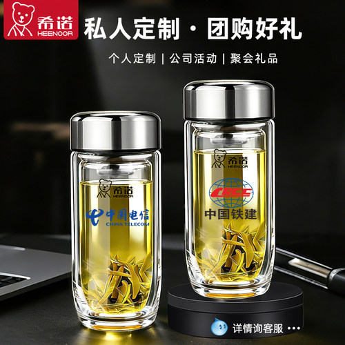 希诺双层玻璃杯大容量鹅蛋泡茶杯官方正品水杯男士2026新款杯子女 - 图2