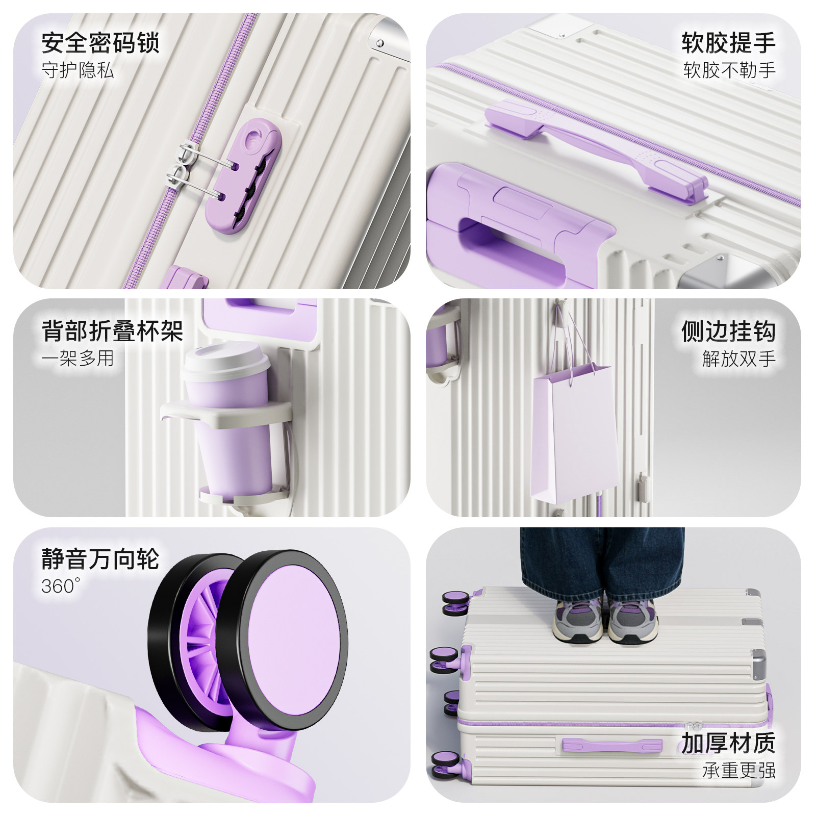 多功能行李箱女新款24寸旅行箱可登机大容量密码箱防刮耐磨拉杆箱,淘宝优惠券,粉丝福利购,淘宝优惠卷