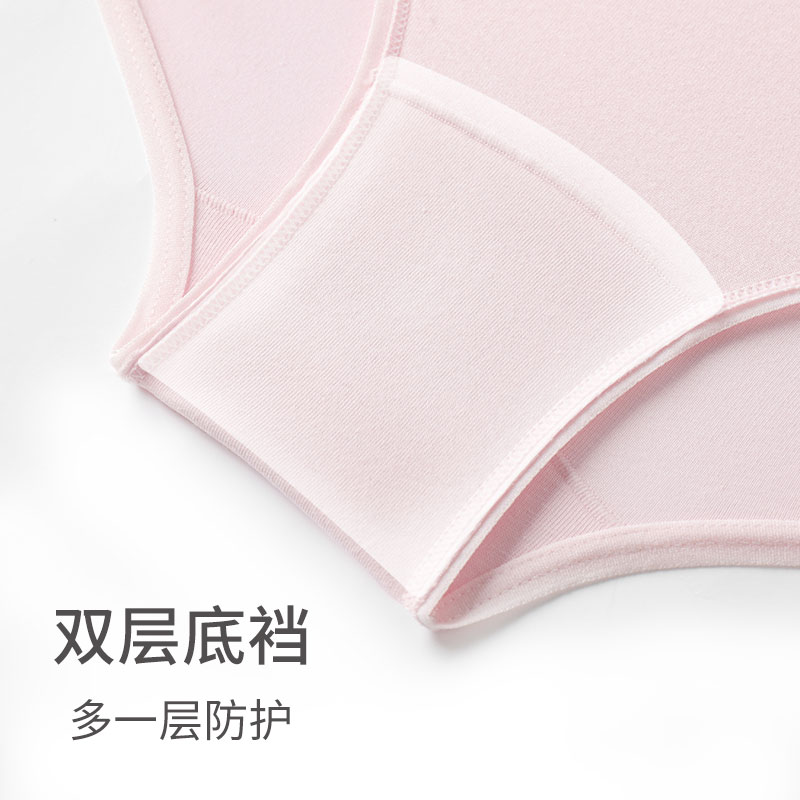 3条装SCHIESSER舒雅新品女士50S舒美棉柔软亲肤高腰平角内裤